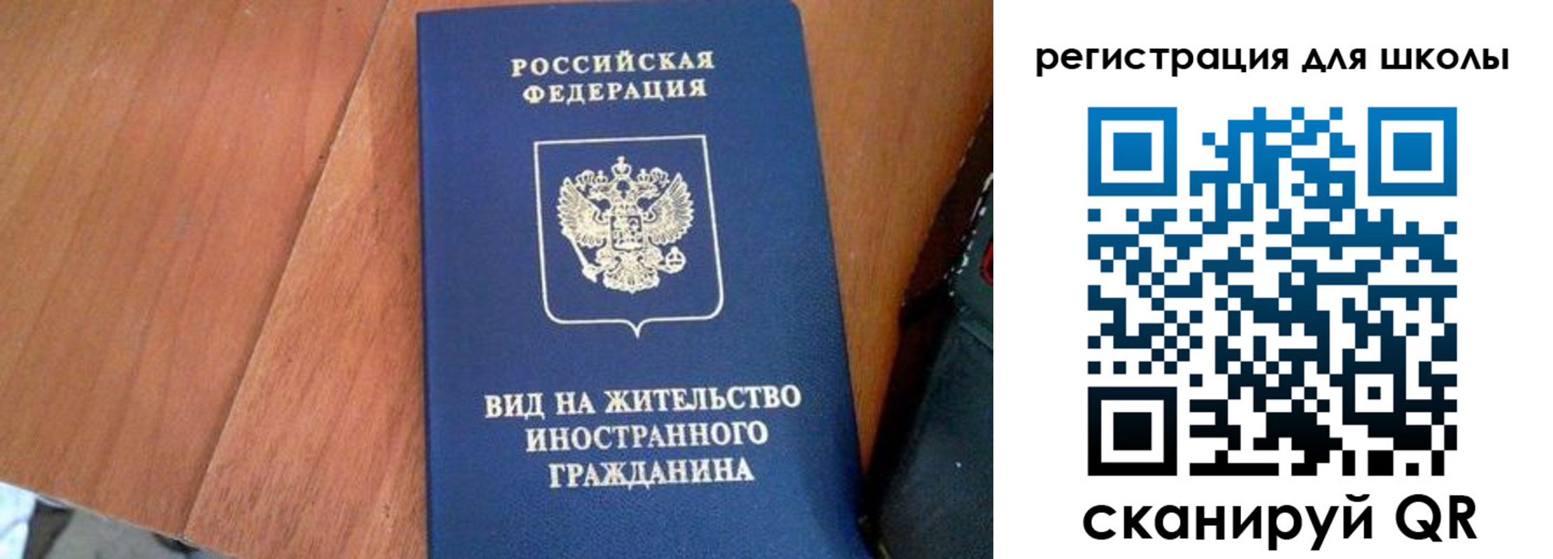 где прописаться в Баксане