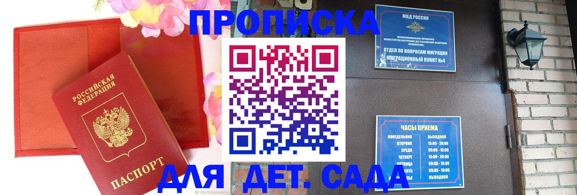 пропишу в квартире в Баксане