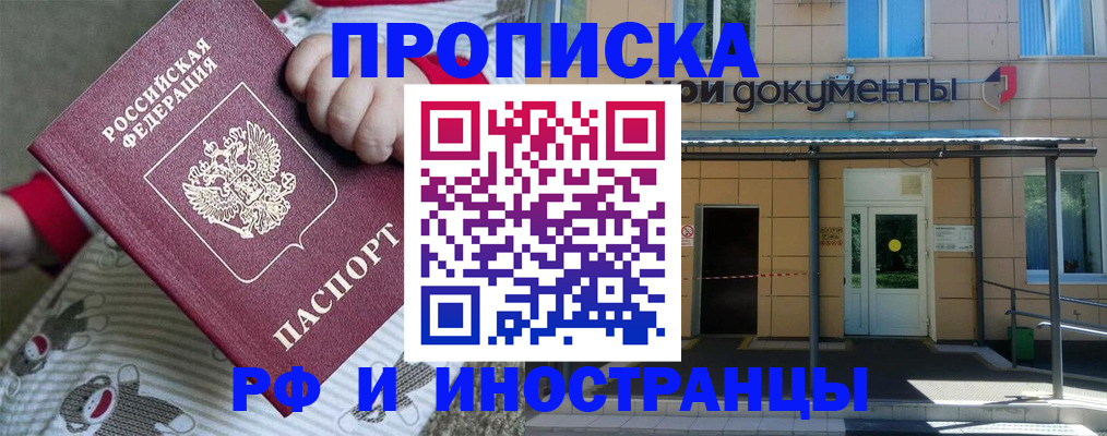 пропишу в квартире в Баксане