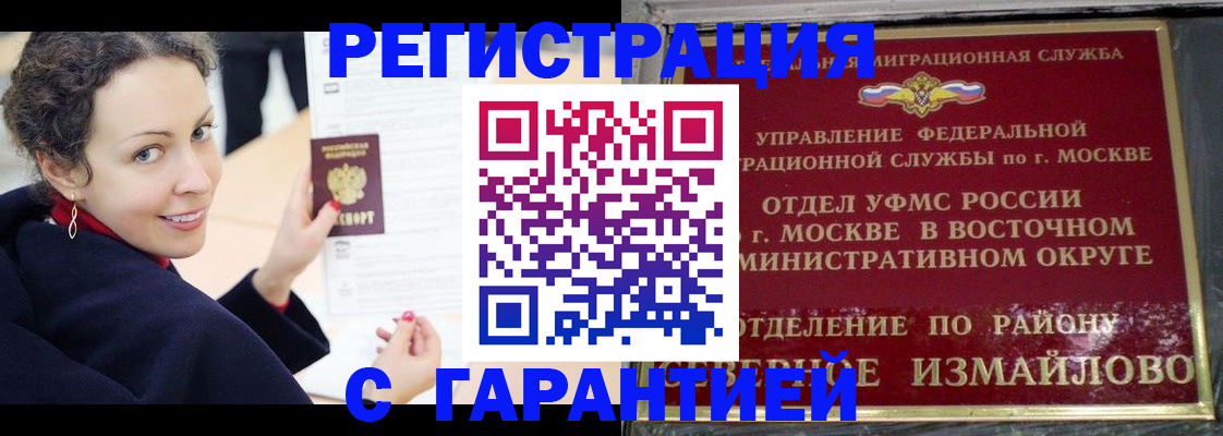 временная регистрация госуслуги в Баксане