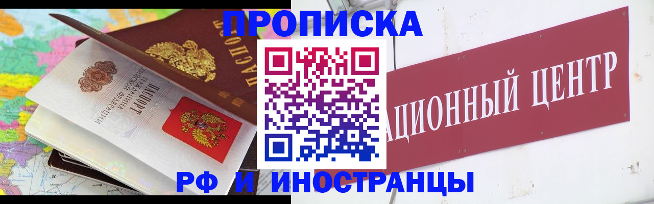 пропишу в квартире в Баксане